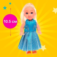 Кукла малышка &laquo;София&raquo; в платье, с питомцем, МИКС
