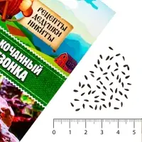 Семена Салат кочанный "Всесезонка", 0,5 г