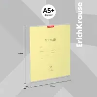 Тетрадь 12 листов в линейку ErichKrause &laquo;Классика&raquo;, обложка мелованный картон, блок офсет, белизна 100%, жёлтая