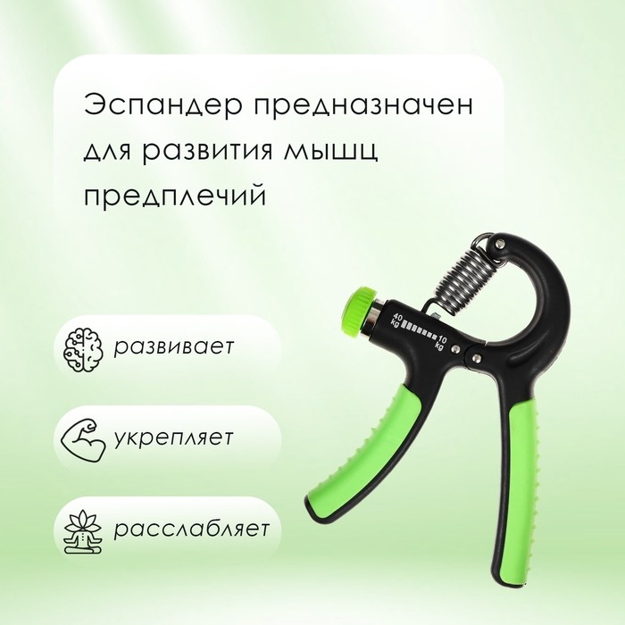 Эспандер кистевой ONLYTOP, 10-40 кг, цвета МИКС