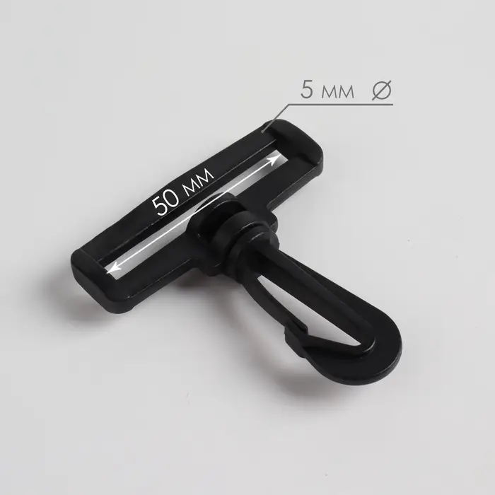 Карабин пластиковый, нагрузка до 35 кг, 60&times;65 мм / 50&times;5 мм, 2 шт., чёрный