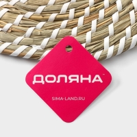 Салфетка сервировочная на стол Доляна &laquo;Солнце&raquo;, d=30 см, цвет белый