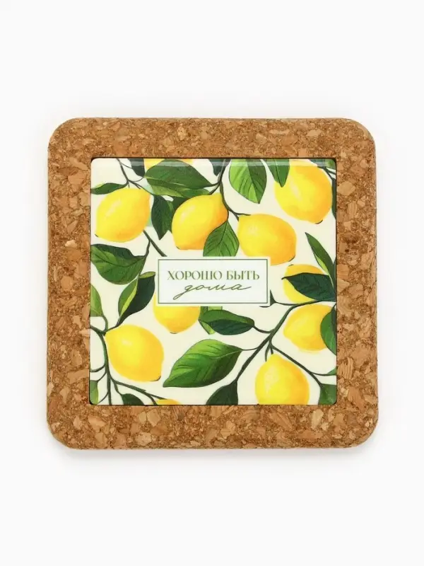 Подставка "Хорошо быть дома", 10,5 см