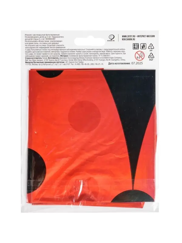 Воздушный шар фольгированный 24" &laquo;Божья коровка&raquo;