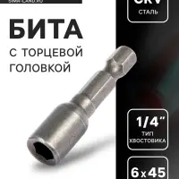 Бита с торцевой головкой ТУНДРА, сталь CrV, магнит, 6 х 45 мм