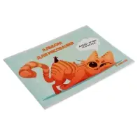 Альбом для рисования А4, 8 листов на скрепке &laquo;Игры&raquo;, обложка мелованная бумага 120 г/м&sup2;, внутренний блок офсет 100 г/м&sup2;