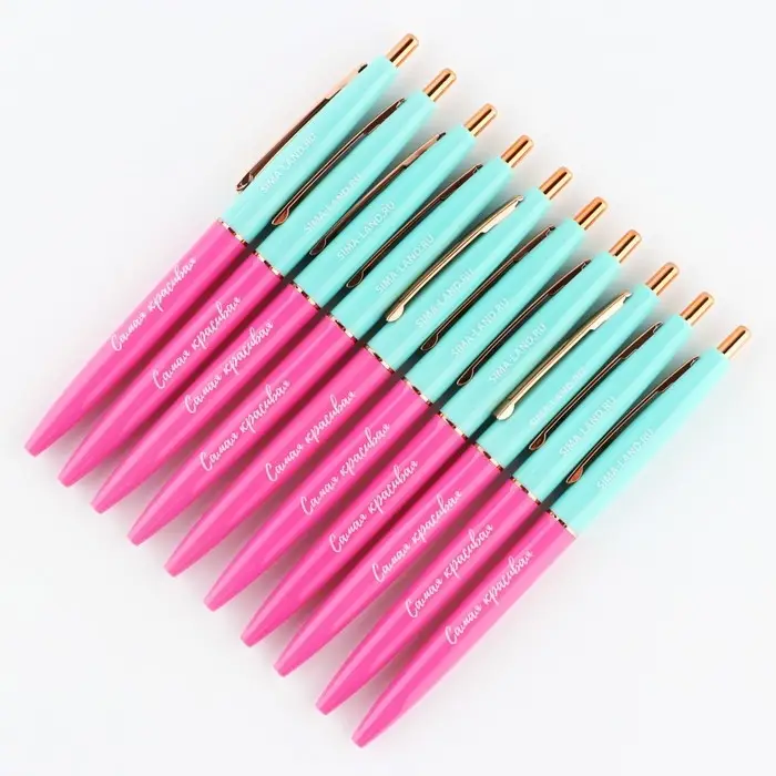 Ручка шариковая, синяя паста, 0.7 мм, автоматическая, пластик &laquo;Самая красивая&raquo;