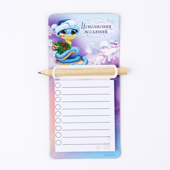 Магнит новогодний с блоком для записи и карандашом &laquo;Новый год: Исполнения желаний&raquo;, 7 х 14,4 см