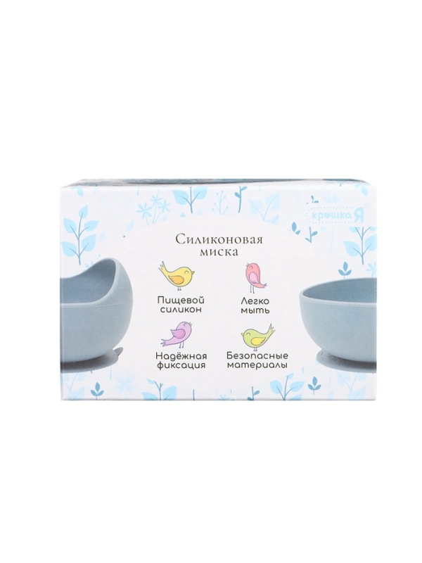 Крошка я, силиконовая миска, серия со слонеком, серый SL-07261