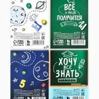 Блокнот А7, 16 л. &laquo;Успехов в учебе&raquo; МИКС