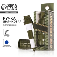 Ручка прикол, шариковая синяя паста фигурная &laquo;С 23 февраля&raquo;