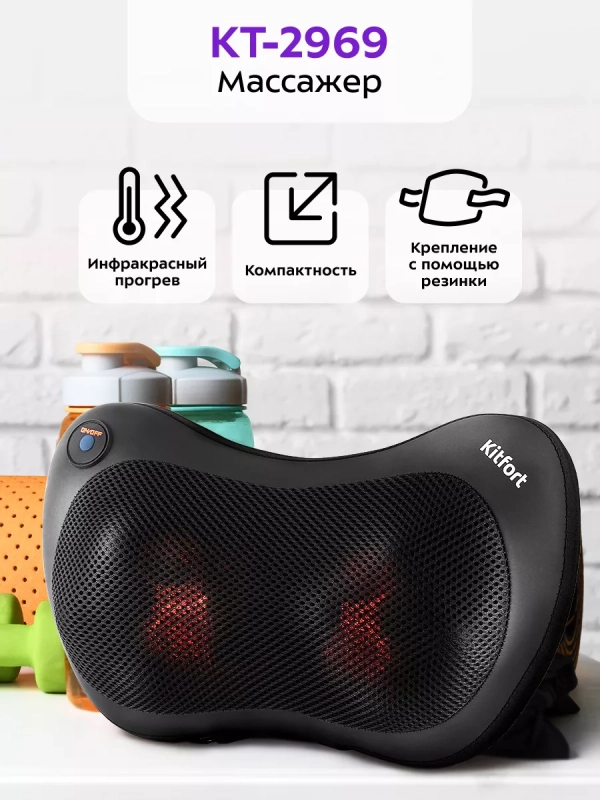 Массажер для шеи электрический КТ-2969 - 20 Вт