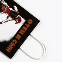 Пакет подарочный крафт &laquo;Отец и сын&raquo;, 18&times;8&times;25 см