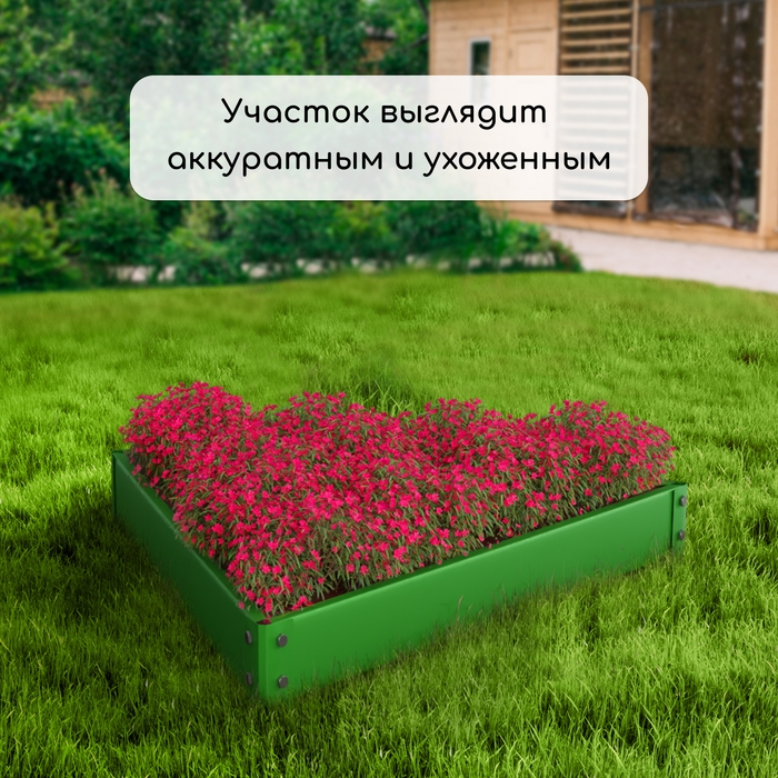Клумба оцинкованная, 50 &times; 15 см, ярко-зелёная, &laquo;Терция&raquo;, Greengo