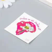 Переводная тату на тело цветная &laquo;Ромашка: То любит, то не любит&raquo;, 6&times;6 см