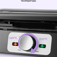 Вафельница для бельгийских вафель КТ-4687- 1200 Вт