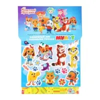 Краситель пищевой для яиц &laquo;Волшебный мир с любимыми героями&raquo;, Пасха, 50 шт.