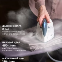 Парогенератор для глажки одежды T-PSG51