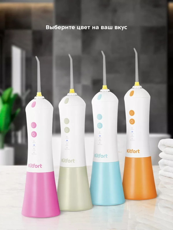 Ирригатор для зубов портативный КТ-2958 - 5 Вт