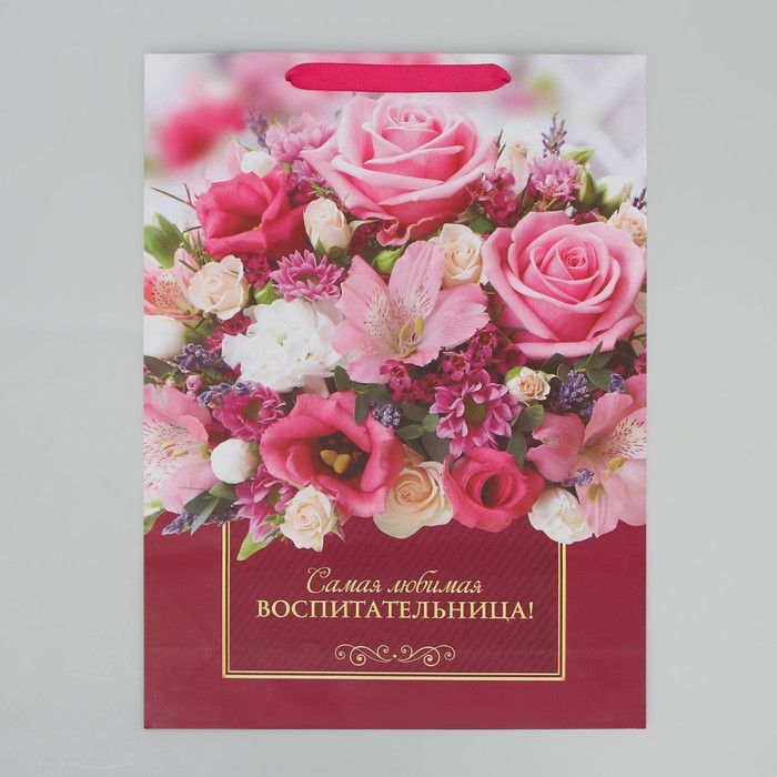 Пакет подарочный ламинированный, упаковка, &laquo;Любимая воспитательница&raquo;, L 28 х 38 х 9 см