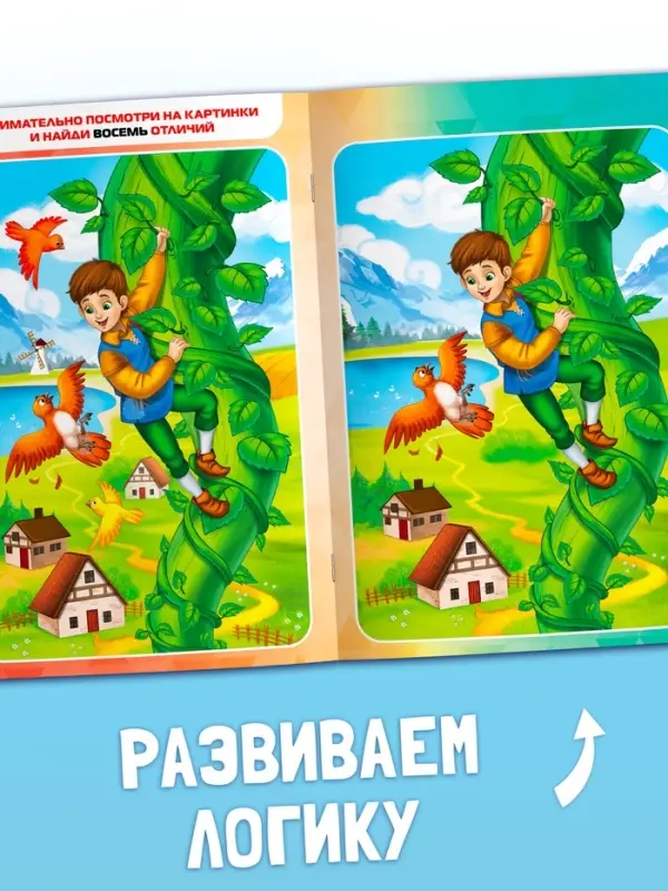 Книжное комплектное издание "Новый год: Чем занять ребёнка?", 5 книг