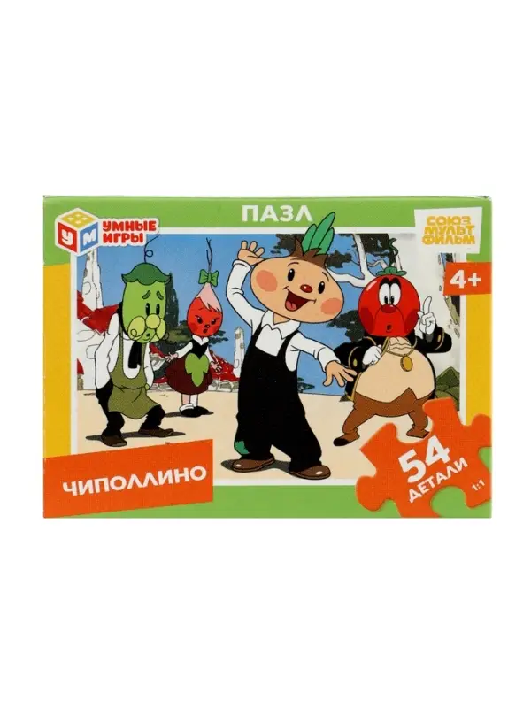 Пазл 54 эл. &laquo;Чиполлино. Союзмультфильм&raquo;