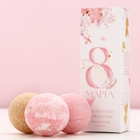 Набор бомбочки для ванны &laquo;С 8 марта!&raquo;, 3х40 г