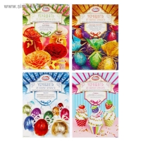 Набор для творчества "Украшать-не значит красить" МИКС