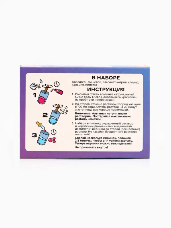 Набор для опытов "Меганабор для опытов", 10в1 ФИКСИКИ