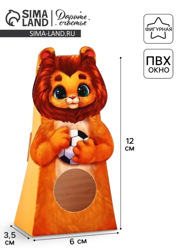 Коробка складная с окном &laquo;Львёнок&raquo;, 6 х 12 х 3.5 см