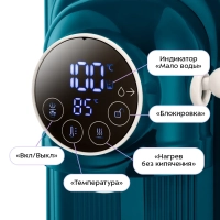 Термопот электрический КТ-2536 - 3.8 л - 1450 Вт