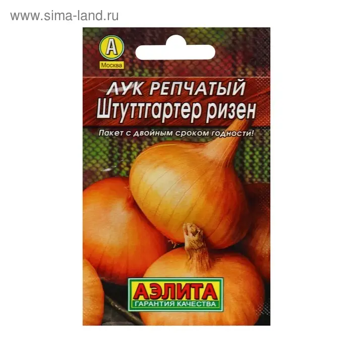 Семена Лук репчатый "Штуттгартер ризен", 1 г  ,