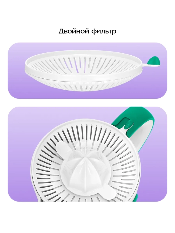 Соковыжималка для цитрусовых КТ-1167 - 30 Вт