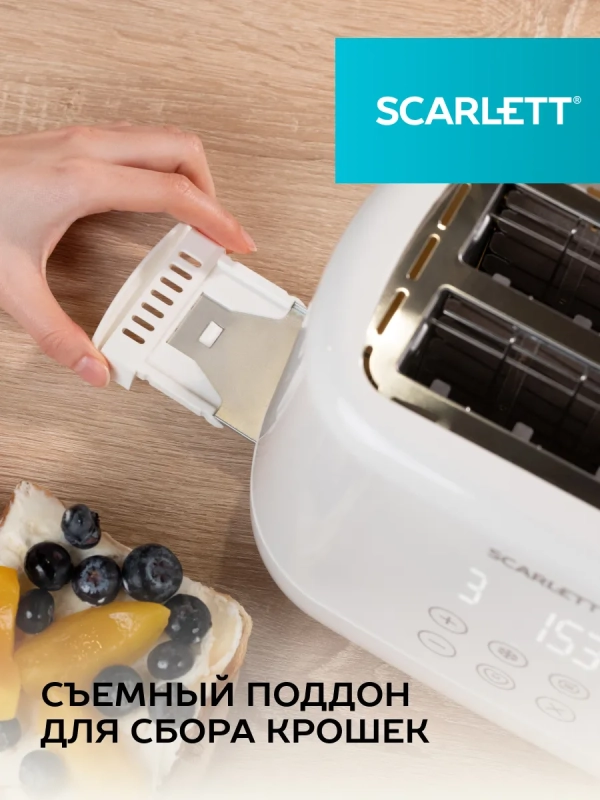 Тостер для хлеба с сенсорным управлением SC-TM11070