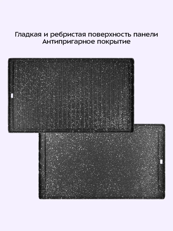 Электрогриль-шашлычница КТ-4657 - 1600 Вт