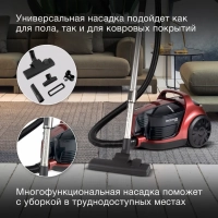 Пылесос HYV-C2645 4л 2200Вт