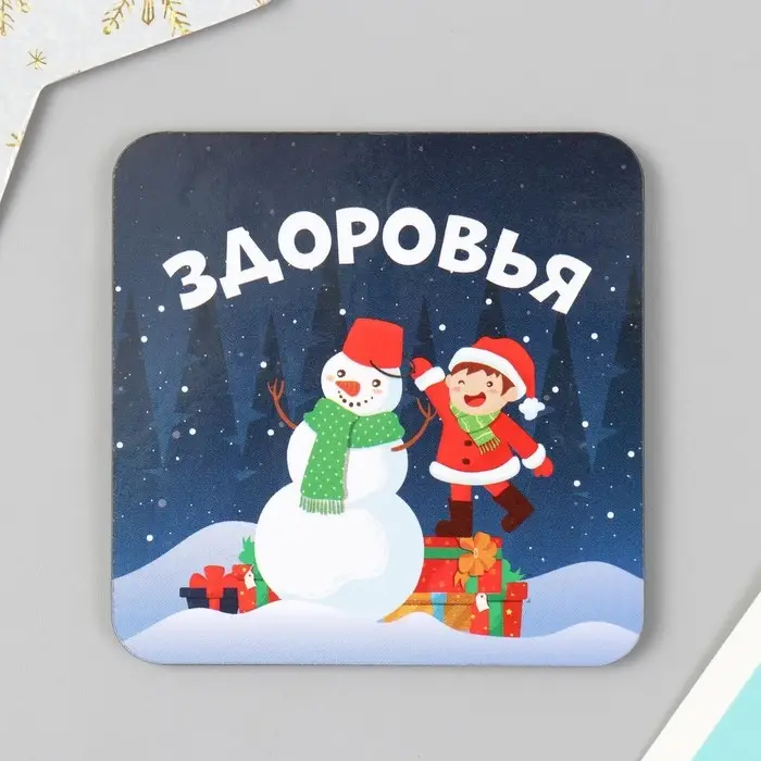 Магнит на холодильник &laquo;Пожелания&raquo;, 5 видов, 7&times;7 см, МИКС