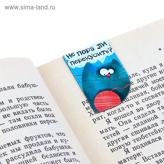 Закладки магнитные для книг, 4 шт. &laquo;Любознательные коты&raquo;