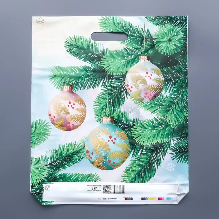 Пакет &laquo;Матовые шары&raquo;, полиэтиленовый с вырубной ручкой, 45&times;38 см