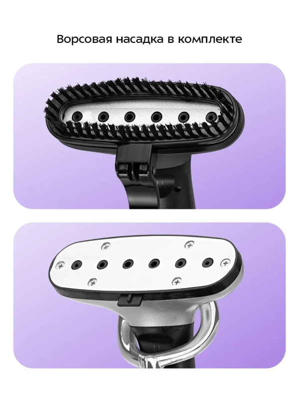 Отпариватель для одежды напольный КТ-9352 - 2350 Вт