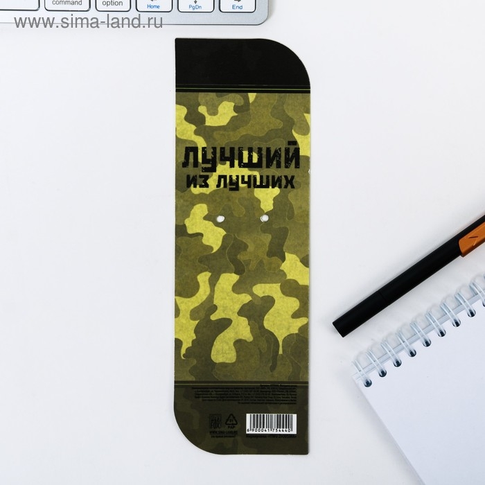 Ручка прикол шариковая черная паста 0.5 мм &laquo;Юному герою&raquo; фигурная