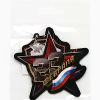 Магнит с подвеской &laquo;23 февраля&raquo;, флаг, 6.7&times;7 см