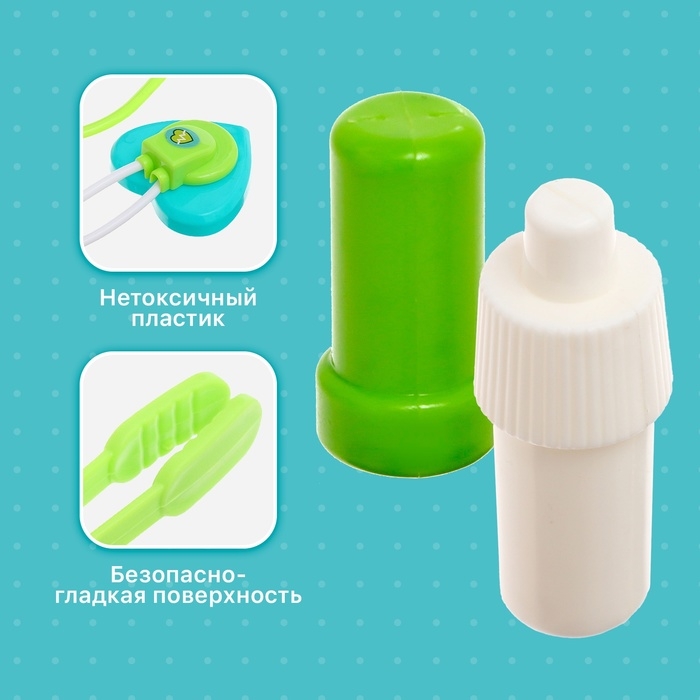 Набор доктора &laquo;Лучший доктор&raquo;, 6 предметов