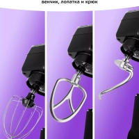 Планетарный миксер кухонный электрический КТ-3434