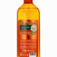 Пена для ванны, витаминный спа-уход, аромат рябины, 400 мл, Рябина