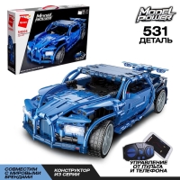 Конструктор радиоуправляемый &laquo;Спорткар&raquo;, 531 деталь