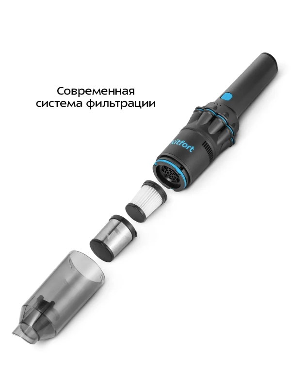 Ручной пылесос для дома беспроводной КТ-5538 - 120 Вт