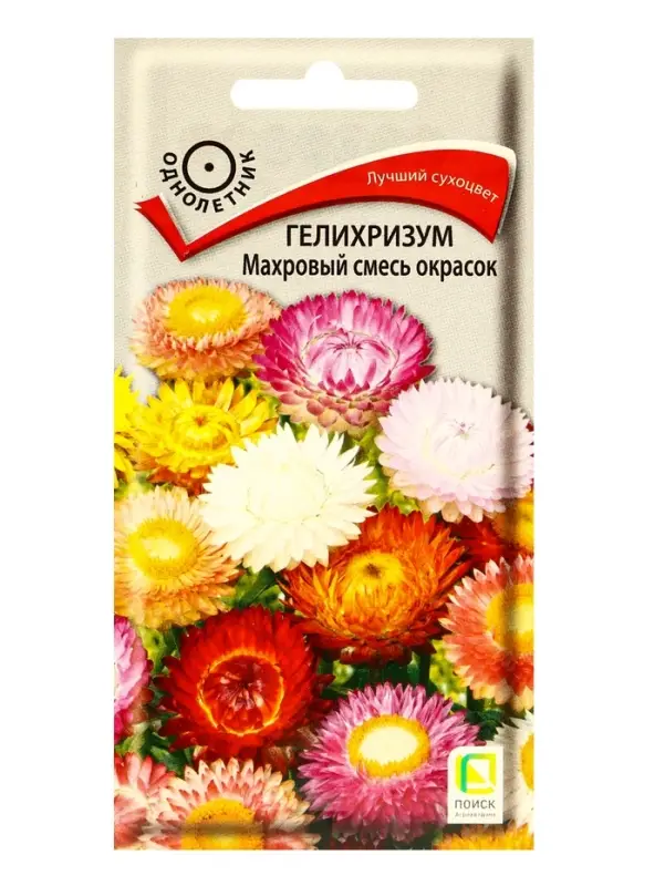 Семена цветов Гелихризум Семена цветов Гелихризум "Махровый смесь окрасок" 0,25 г