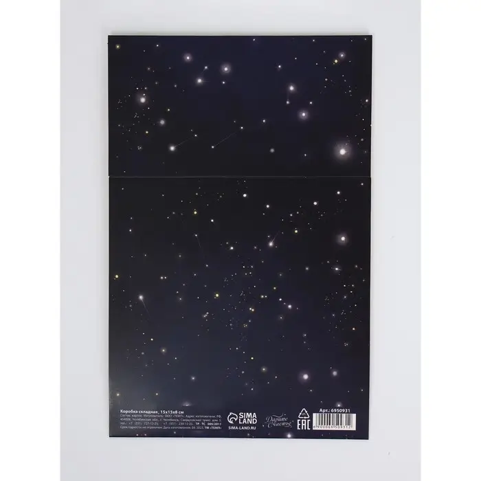 Набор подарочных коробок, 5 шт &laquo;Медвежонок&raquo;, 15 х 15 х 8 см