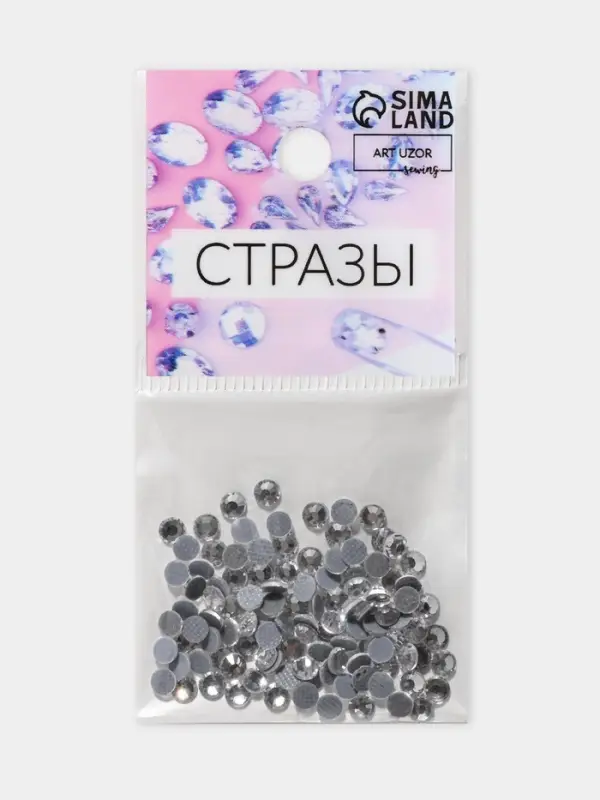 Стразы термоклеевые &laquo;Круг&raquo;, стеклянные, d=3.2 мм, 100 шт., цвет серебряный
